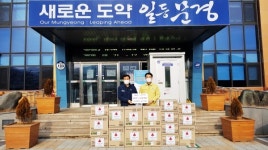 ㈜피앤티디, 마스크 5000장 문경 가은읍에 기증