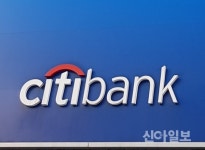 씨티은행, 18년 연속 한국 최우수 글로벌 은행