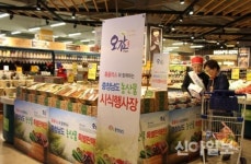 충남 친환경농산물 대형 마트서 ‘오감 자극’