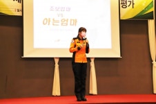 문경소방서, 소방위 석인경 경상북도 우수상 수상