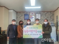 서홍천농협, 농촌사랑기금 쌀 기증