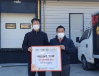 포항 ㈜한우유통1번가, 백미 10kg 700포 기탁