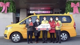 전북사회복지공동모금회, 산동아동센터에 복지차량 전달