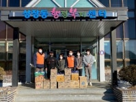 한국전력 태백지사, 한파 녹인 따뜻한 마음