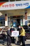 한전MCS(주) 진주지점, 취약계층 청소년에게 장학금 전달