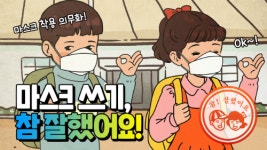 대전시 코로나19, 추가 확진 5명 발생…누적 693명(18일 오후 10시 기준)