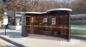 강동구, 이색 디자인 버스승차대 2곳 설치