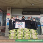 포항시 청하면 교동정미소, 나눔캠페인 물품 기탁