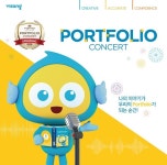 비상교육 잉글리시아이, 영어 말하기 UCC 동영상 공모