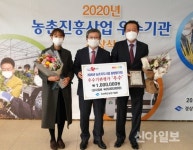 경주시농업기술센터, 농촌지도사업 종합평가 우수기관상 수상