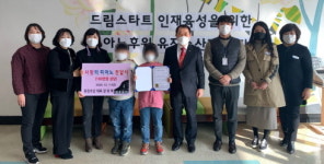 유진수산 강유복 대표, 사랑의 피아노 전달