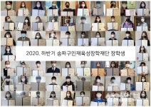 송파구, 하반기 장학생 62명에 장학금 지원