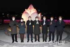 한국수력원자력, 경주 랜드마크 조성 위한 ‘경주 빛누리 정원’ 점등식