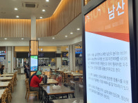 천등산(평택방향)휴게소, ‘언택트 여행 코스’ 제공 눈길