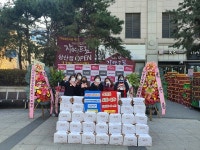 인천아이쿱소비자생활협동조합, 부평에 나눔꾸러미 전달