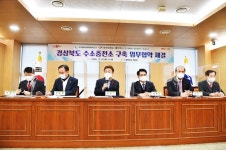 상주시, 경주·구미·경산에 수소충전소 설치