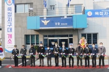 양주경찰서, 신도시 치안 담당 옥정지구대 개소 업무 시작