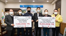 동우화인켐, 장학금‧이웃돕기 성금 9700만원 쾌척