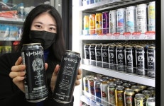 GS25, 커피와 맥주의 만남 비어리카노 출시