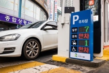 광진구청 주차장, IoT 시스템 구축…주민편의 도모
