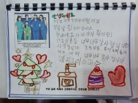 관악구 임시선별검사소, 고사리 손 모아 감사 편지 전해