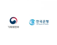 내년 원·위안화 직거래 시장조성자 11개 은행 선정