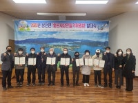 진안장애인종합복지관, ‘상전면 좋은 세상 만들기 위원회’ 발대식 진행