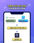 대전시 코로나19 추가 확진 12명 발생... 누적 820명