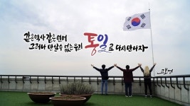 중구, 서울시 평화통일교육사업 우수상 수상 쾌거