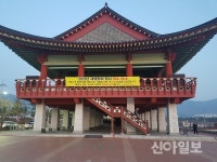 진해, 코로나19 대응 해맞이명소 5곳 통제