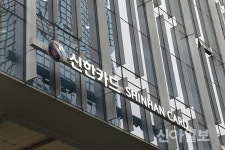 신한카드, 광교마을지역아동센터에 아름인 도서관 개관