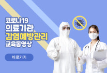 대전시 코로나19 추가 확진 3명 발생... 누적 859명
