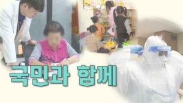 대전시 코로나19 추가 확진 1명 발생... 누적 869명