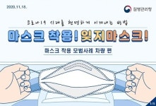 대전시 코로나19 추가 확진 5명 발생... 누적 886명