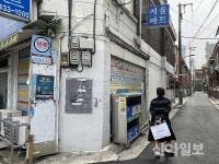 중랑구, 신내1동 망우로65가길 안전한 골목길 조성