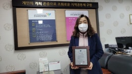 구미시장애인체육관, ‘경북도지사 표창패’ 수상