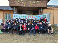 진안군장애인종합복지관, ‘생명의 숲으로 함께가요’ 성료