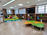 강동구, 우리동네키움센터 2·3호점 활짝