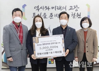 [포토] 철원, 케이엠·강원시설물 장학금 500만원 기탁