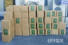 합천 가야산 별빛농장, 직접 재배 사과 80박스 기탁