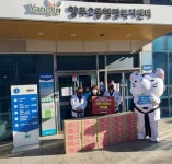 양주시 양주2동, 경희대효태권도 이웃돕기 물품 기부
