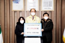 한국야생동물협회 상주시지부, 상문숲협동조합 장학금 기탁