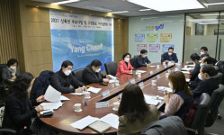 양천구, 언론인과 소통위한 2021신년 기자 간담회 개최