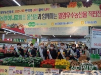 밀양시, 농산물 직거래유통 판매 실적 1200억원 달성