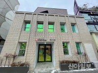 종로구, 혜화로에 우리동네키움센터 3호점 활짝