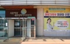 시흥여성새일본부, 여성인턴제 참가기업 및 참가자 모집