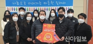 홍천군 화촌면사무소, 지역사회 나눔 문화 확산 동참