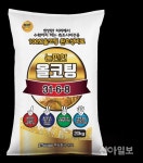 [친절한 농자재氏] 도복 줄고 비용 아끼는 수도작 비료 눈길