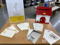 마포구, 26일부터 ‘책은 사랑을 싣고’ 프로그램 운영