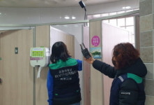 진주시, 쾌적하고 안전한 공중화장실 조성 박차
